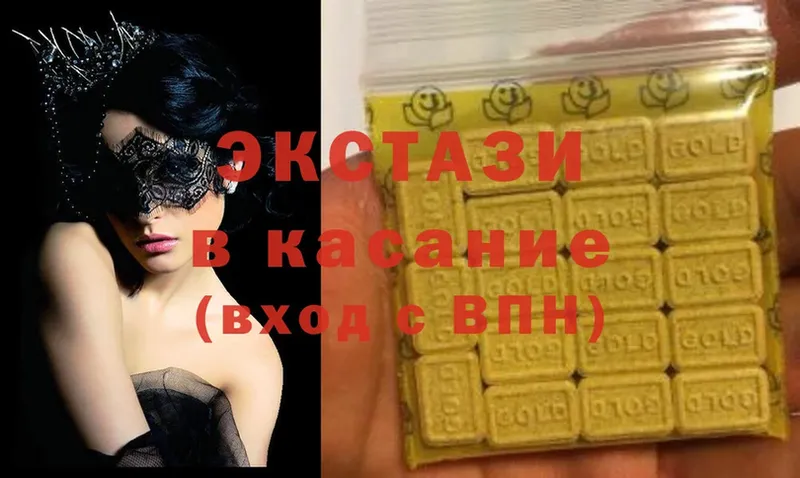 KRAKEN   Абинск  Ecstasy XTC 