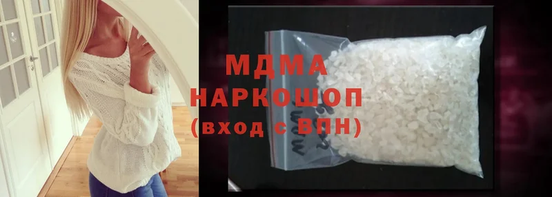 МЕГА онион  Абинск  MDMA crystal  цена наркотик 