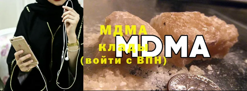 МДМА Molly Абинск